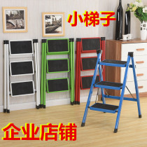 Fulinxi three-step ladder herringbone ladder folding ladder household ladder climbing ladder kitchen ladder small ladder short ladder pedal four steps