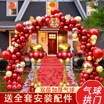 Balloon arch bracket wedding wedding room decoration set wedding door rural road guide outdoor wedding scene decoration