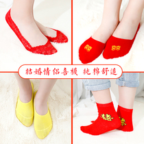 Red socks for married couples A pair of thin happy socks for the bride and groom 2 pairs of yellow summer lace boat socks mid-tube socks