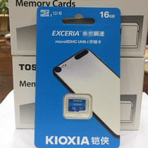 Armored Man TF16G Original Toshiba TF Card U1 High Speed Memory Card recorder Law Enforcement instrument monitor mobile phone memory card C10