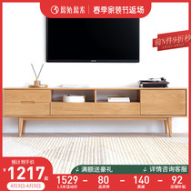 Original original vegetarian full solid wood TV cabinet Nordic modern minimalist small household type living room oak storage ground cabinet F8081