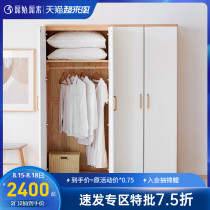  Original original full solid wood wardrobe Modern simple floor-to-ceiling wardrobe Nordic bedroom locker sale E7042