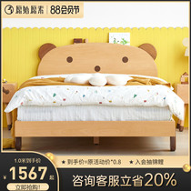 Original original full solid wood childrens bed Simple childrens room 1 2 meters 1 5 meters boy and girl single bed E2018