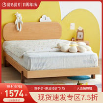 Original raw solid wood childrens bed boy Nordic green beech bed single bed girl bed sale E2017