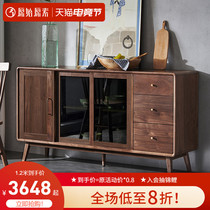 Original original solid wood dining side cabinet North American Black Walnut wood restaurant storage cupboard Simple restaurant cabinet B5142