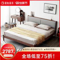 Original raw wood bed 1 8 m leather soft bag bed light luxury North American black walnut master bedroom double bed B5019