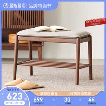Original original vegetarian full solid wood changing shoes stool modern minimalist North American black walnut wood soft bag cushion wearing a shoe stool B5139