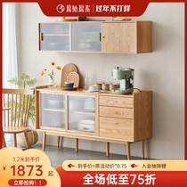 Primitive Solid Wood Dining Cabinet Nordic Oak Wall Hanging Cabinet Modern Simple Restaurant Locker G1143