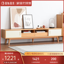 Original all solid wood TV cabinet coffee table combination simple modern small household TV cabinet F6081