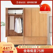 Original Nordic Solid Wood Wardrobe Nordic Simple Modern Oak Three-door Five-smoke Bedroom Special Sale B3041