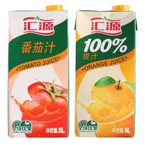 Huiyuan Orange juice Tomato juice 1L *2 box bottles Orange juice Apple grape Peach