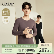 Song Imperii Warm Underwear Mens Thin Section Without Mark ACRYLIC Fever Beating Undershirt Antibacterial Warm Suede Spring Autumn Clothes and Autumn Pants Suit