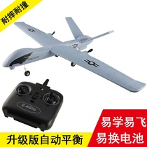 Fixed-wing remote control aircraft charging electric model aircraft beginners boys toy model fighter unmanned glider