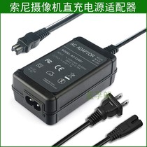 Sony Camera Power Charger Line Charger DCR-SX34E DCR-SX40E DCR-SX41E SX43E
