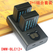 Lan Fu Langma BP-51 Battery Charger Set DP Q DP0Q DP1Q DP2Q DP3Q FP L