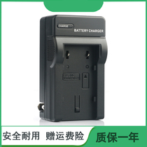JVC Jiewei GZ-MG630 MG630AC GZ-MG650 GZ-MG670 camera battery charger