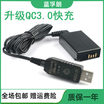 QC3 0 fast charge Canon camera LP-E17 fake battery EOS M3 M5 M6 62 External power charging treasure