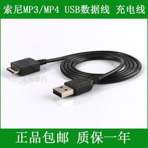 Suitable for Sony NW-S605 S736F S736F S718F S718F NW-ZX2 MP3 A17 MP4 MP4 MP4