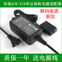 Canon EOS 760D 200D 77D 800D power adapter ACK-E18 DR-E18 external power supply