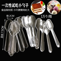 Disposable transparent spoon 7 5CM plastic ice cream tasting cake yogurt spoon mini gel soup 10000