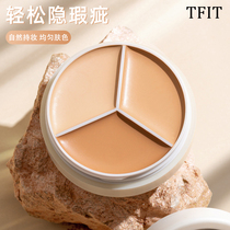 TFIT tricolour mask flawless pan cover speck face black eye ring pimple inseminator lady tfit