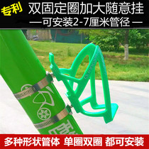 Student desk bicycle Universal Cup holder folding car Mountain Bike Electric car hanging quick dismantling water bottle rack