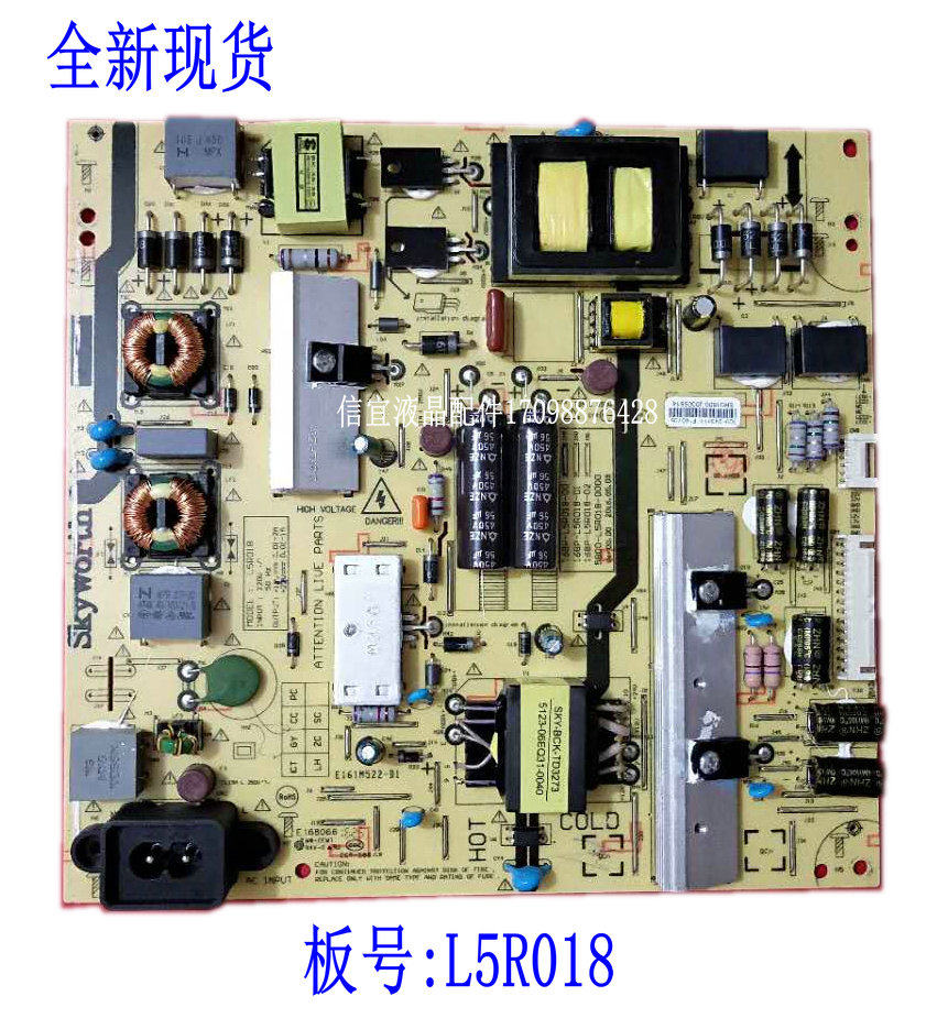 The new SkyVed 50M6 U50 power board 168P-L5R018-02 5800-L5R018-0010