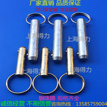 Steel pin safety pin safety pin ball pin diameter 4 8 6 3 7 9 9 5 12 from 720 to 100