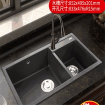  MOEN MOEN Xihu Road store Quartz stone vegetable washing pool Marble kitchen basin Faucet sink double groove set 279