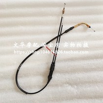 Suitable for Wuyang Honda motorcycle accessories WY125-A-C old 125 throttle cable Throttle cable cable