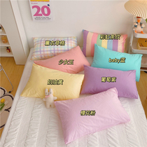  (Single product pillowcase)Ice cream color pillowcase Cotton pillow bag 48*74cm Envelope pillowcase without core solid color