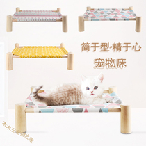 Pet Nest Solid Wood Cat Hammock with detachable Cat Bed Dog Bed Cat Cot All Season Universal Cat Mat Sofa Bed Cat Hanging bed Summer