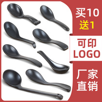 10pcs frosted melamine spoon Black plastic soup spoon Hotel commercial hook spoon Malatang ramen imitation porcelain spoon