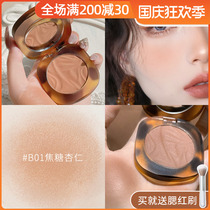 joocyee leavened blush amber shell bursting matte Sundish caramel gradient matte N01 trim monochrome plate