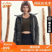 OZARK Osoka outdoor goose down jacket women without hats short windproof medium thick cold clothing 155632