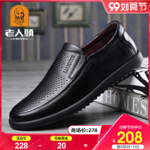 Old mens shoes 2021 Autumn New breathable leather hollow leather shoes mens business casual dad leather sandals