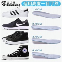 Heightened insole Mens Womens 2cm3cm4cm invisible sports heightened pad 1cm inner heightened insole full pad comfort