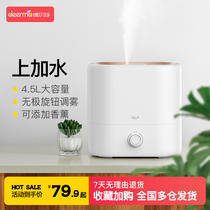 Delma Upper water humidifiers Home Air conditioning Bedrooms Large capacity Fog Mass pregnant Babies Purifying Incense Spray