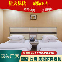 Direct selling apartment hotel furniture standard room full set of hotel bed bed bed bed bed box bedside table simple