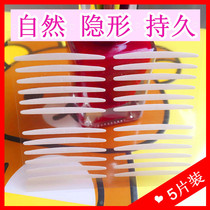 New double-sided double eyelid stickers natural invisible long lasting non-reflective double eyelid beauty stickers 5 pieces 120 pieces