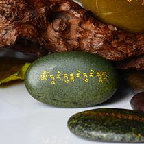 -Old Sera Monastery mantra Mani become attached to the Tibetan Buddhist mantra