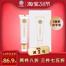 Seven Grass Edge Baby Soothing repair cream Bacteriostatic Flagship Store Baby Buttocks Yunnan Seven Grass Small Green Paste Seven Grass Two Leaves