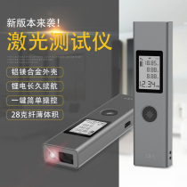  Laser rangefinder High-precision handheld small portable infrared distance measuring instrument Electronic ruler measuring room instrument