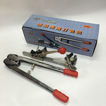 Tuopou 12-16 Paper and plastic dual-purpose baler strapping machine manual tie machine