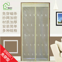 Spot silent household Velcro anti-mosquito curtain magnetic soft yarn door curtain automatic suction without punching