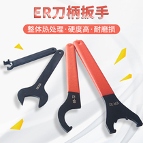 Spindle handle crescent wrench APU16 drill chuck wrench hook wrench ER collet UM nut C3240