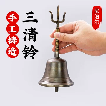 青铜三清铃-青铜三清铃促销价格、青铜三清铃品牌- 淘宝