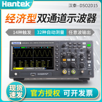 Hantek DSO2D10 2D15 2C10 2C15 Dual channel desktop oscilloscope Economical storage with signal source