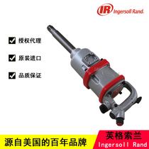 Ingersoll Rand E688-8 Pneumatic Impact Wrench Pneumatic Wrench Pneumatic Tool
