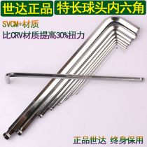 Shida SATA Extra Long Ball Head Allen Wrench SVCM Alloy Steel Round Head Six Edge L Wrench 80104